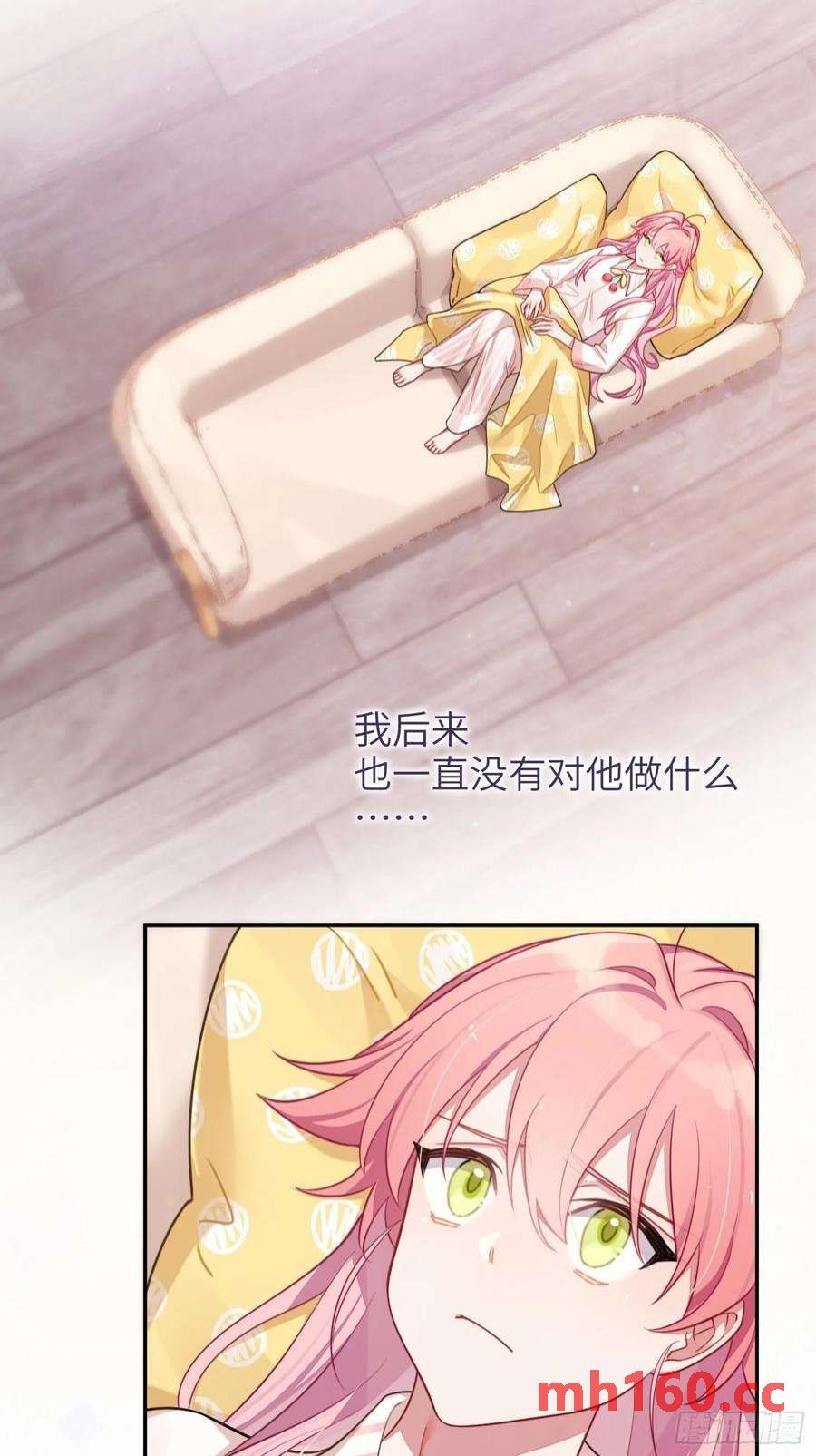 第36话，你不配和她相提并论21