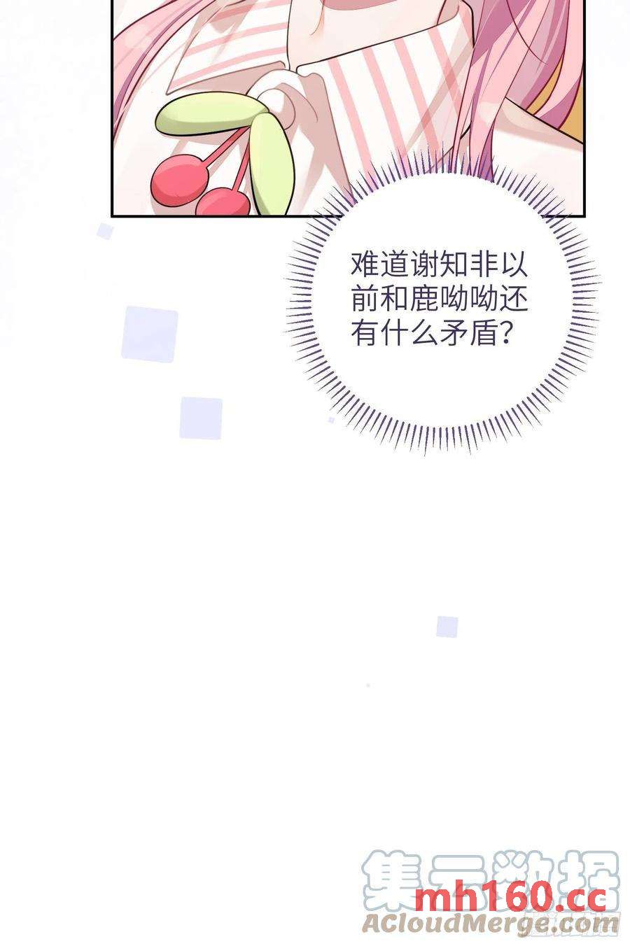 第36话，你不配和她相提并论22