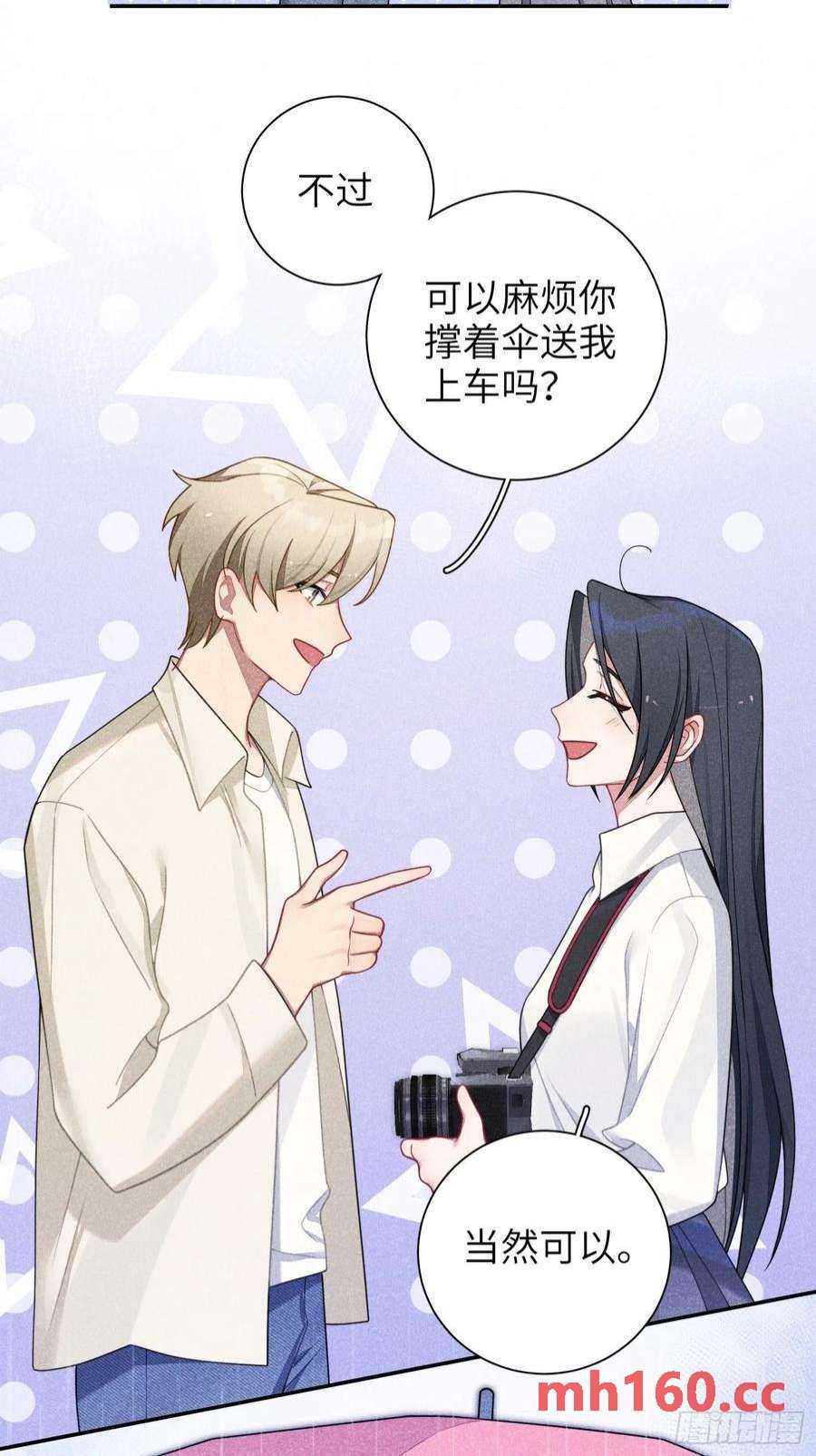 第36话，你不配和她相提并论29