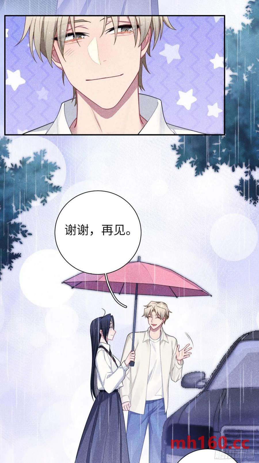 第36话，你不配和她相提并论31