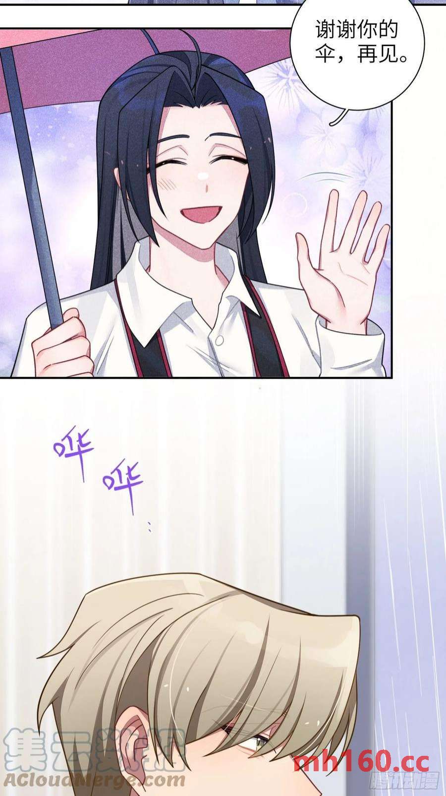 第36话，你不配和她相提并论32