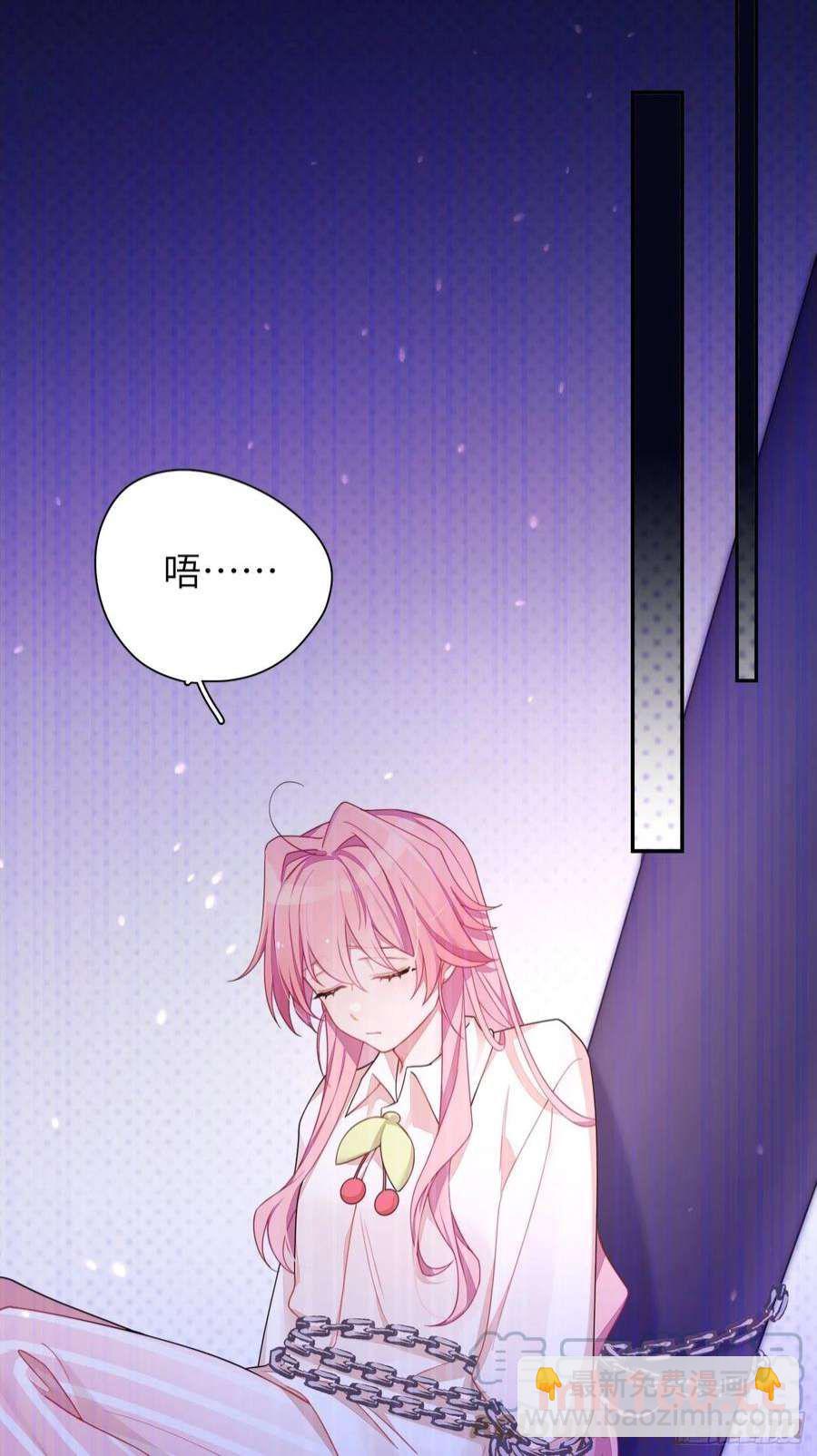 第36话，你不配和她相提并论38