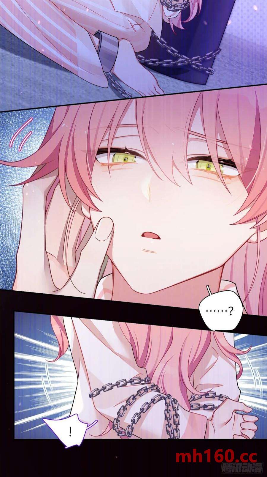 第36话，你不配和她相提并论39