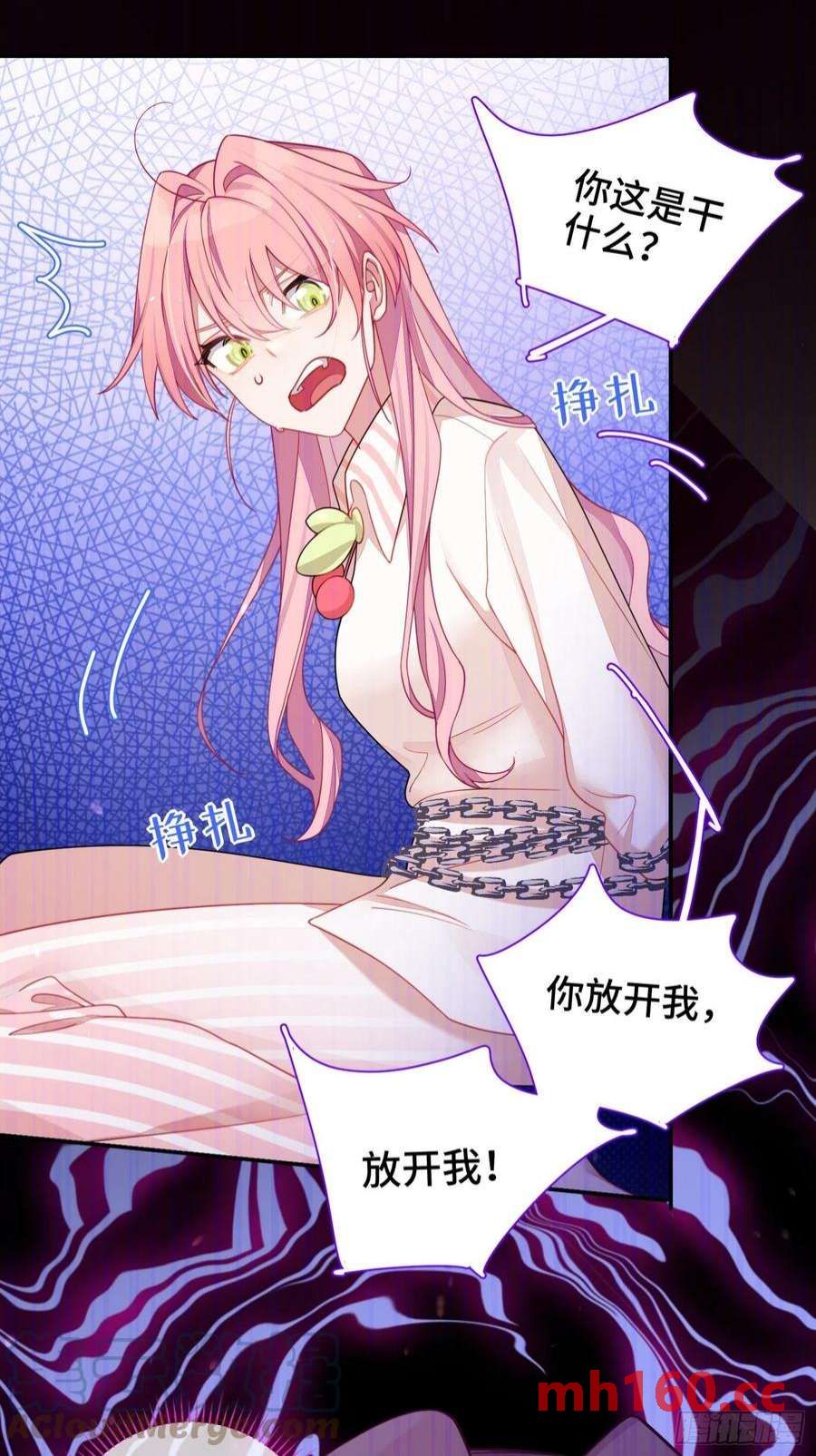 第36话，你不配和她相提并论40