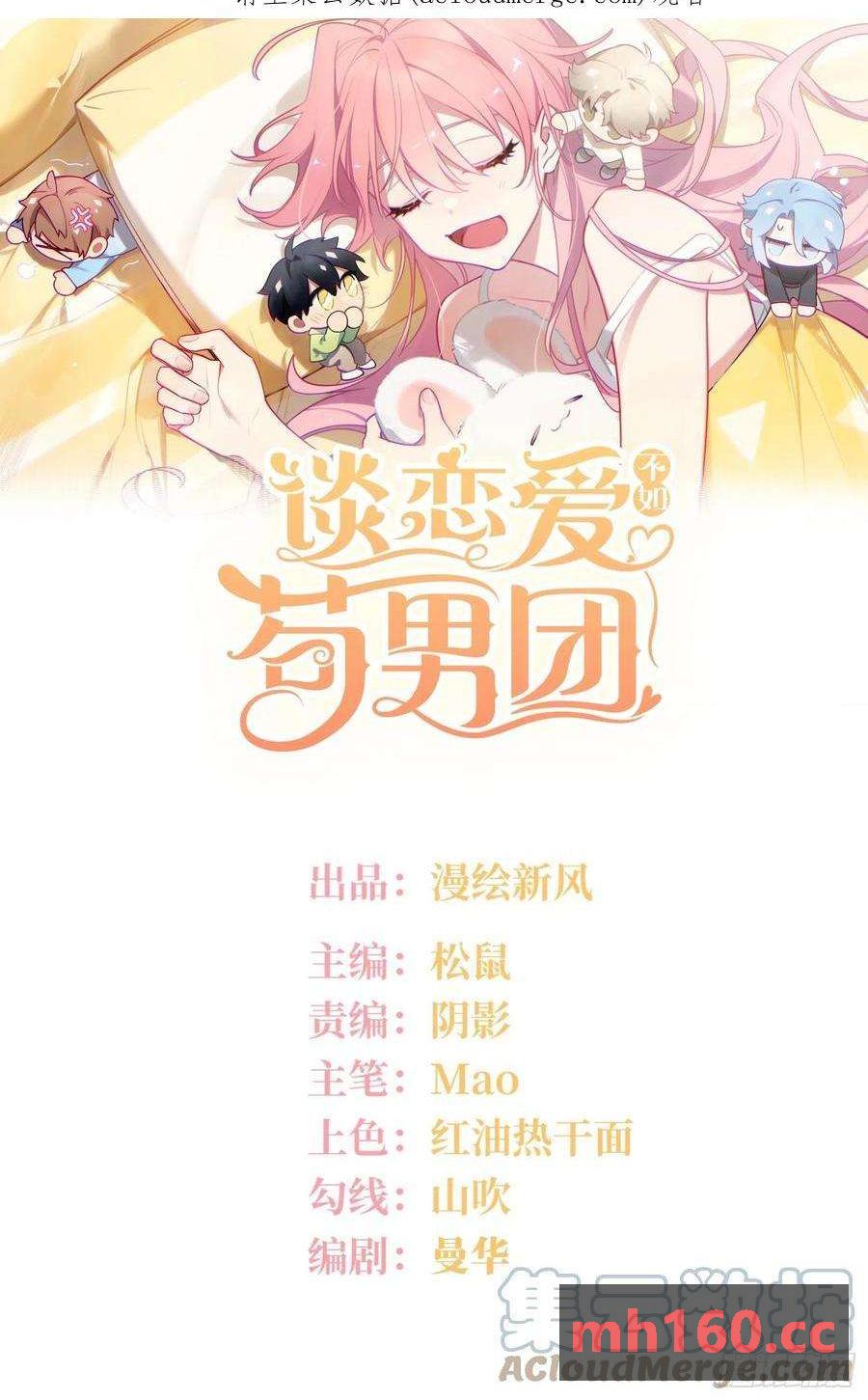 第42话，你还有别的名字吗0