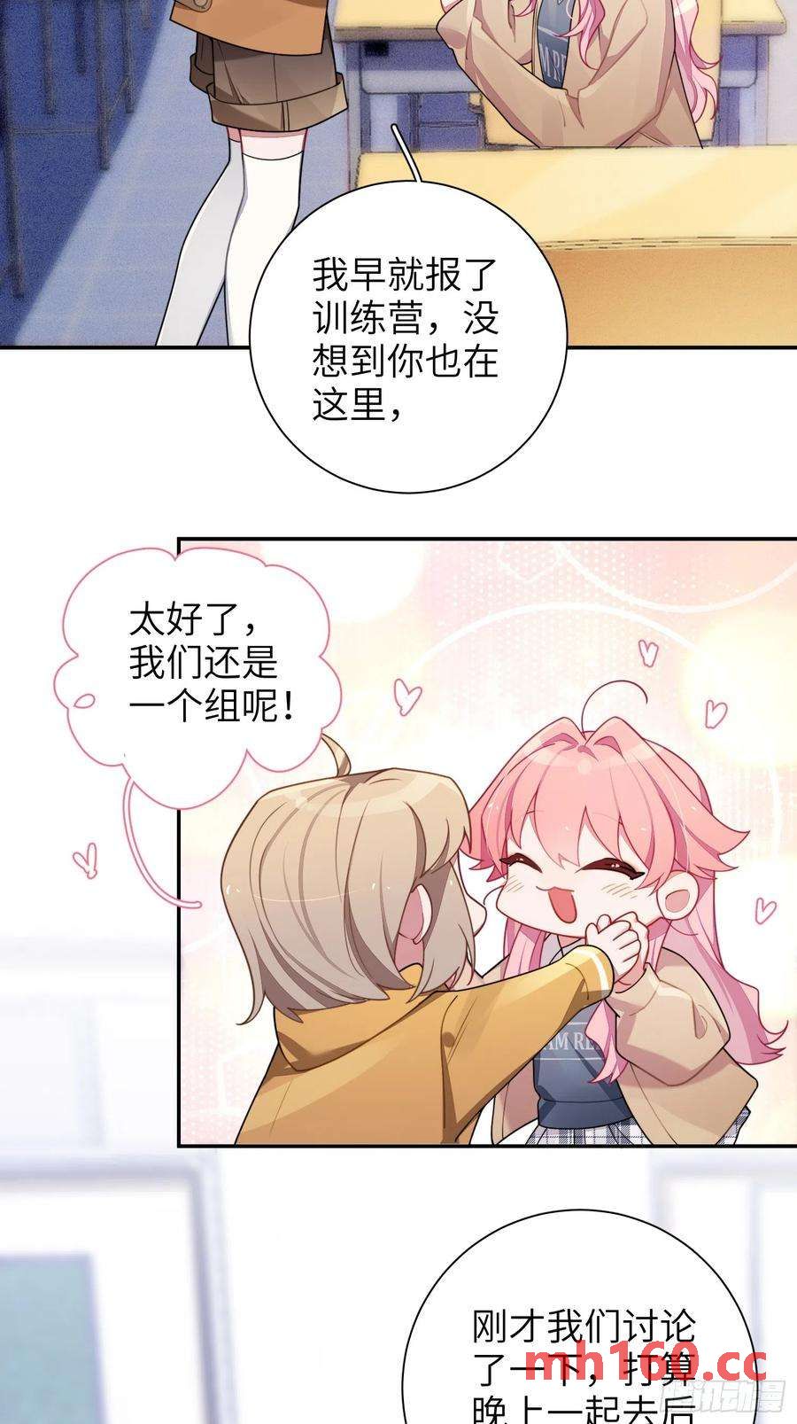 第42话，你还有别的名字吗11