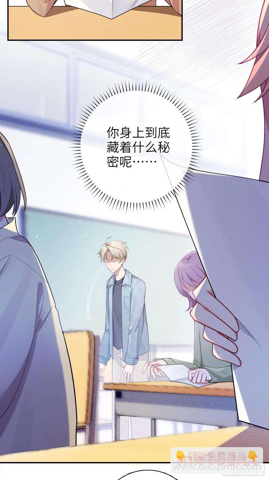第42话，你还有别的名字吗2