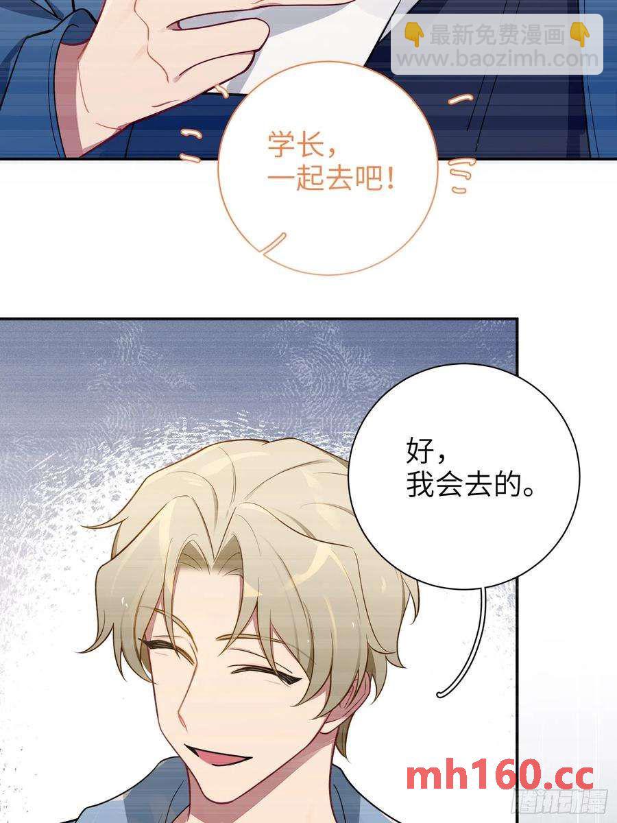 第42话，你还有别的名字吗22