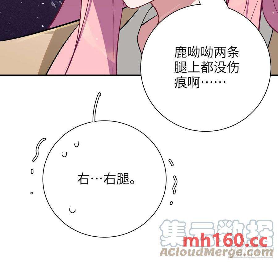第42话，你还有别的名字吗33