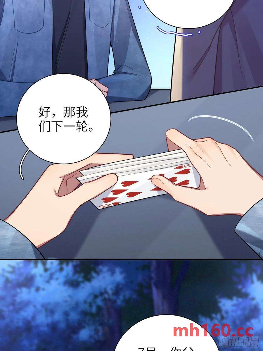 第42话，你还有别的名字吗41
