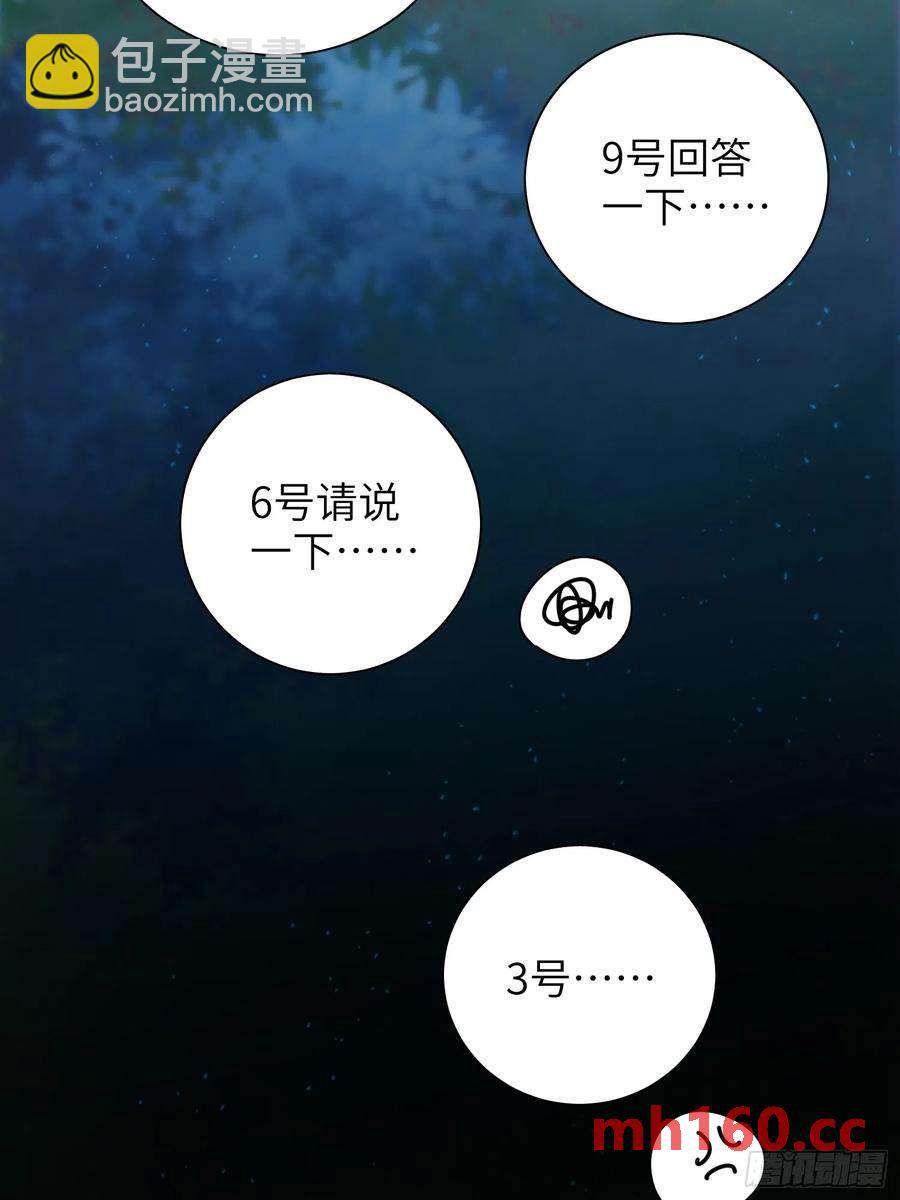 第42话，你还有别的名字吗43