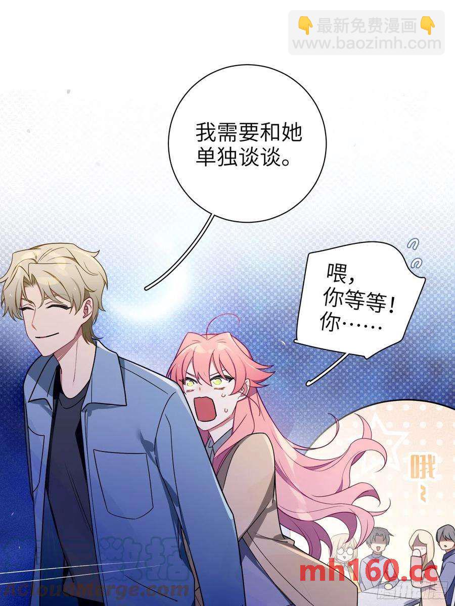 第42话，你还有别的名字吗48