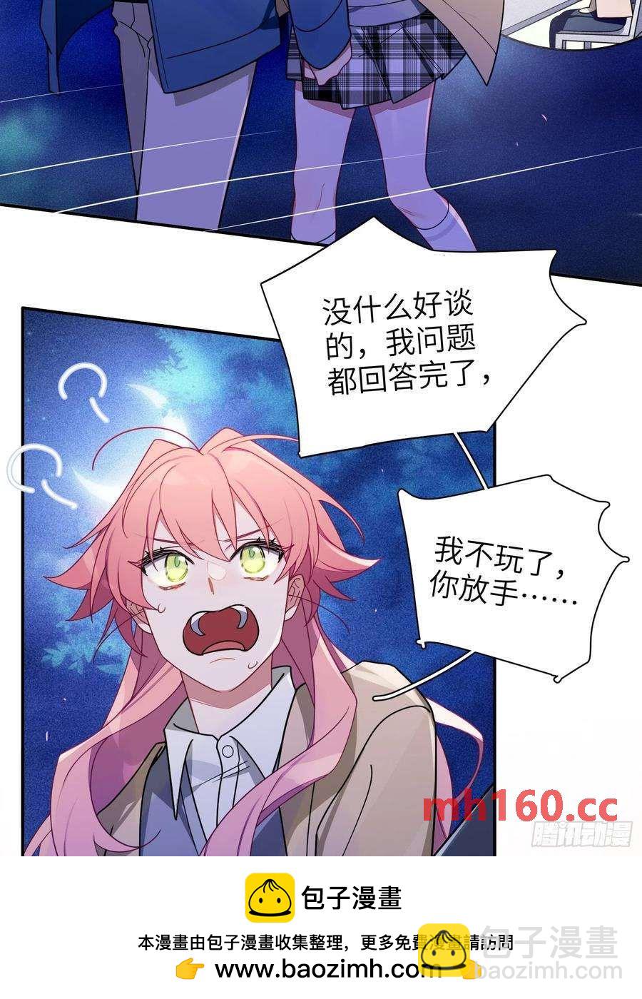 第42话，你还有别的名字吗49