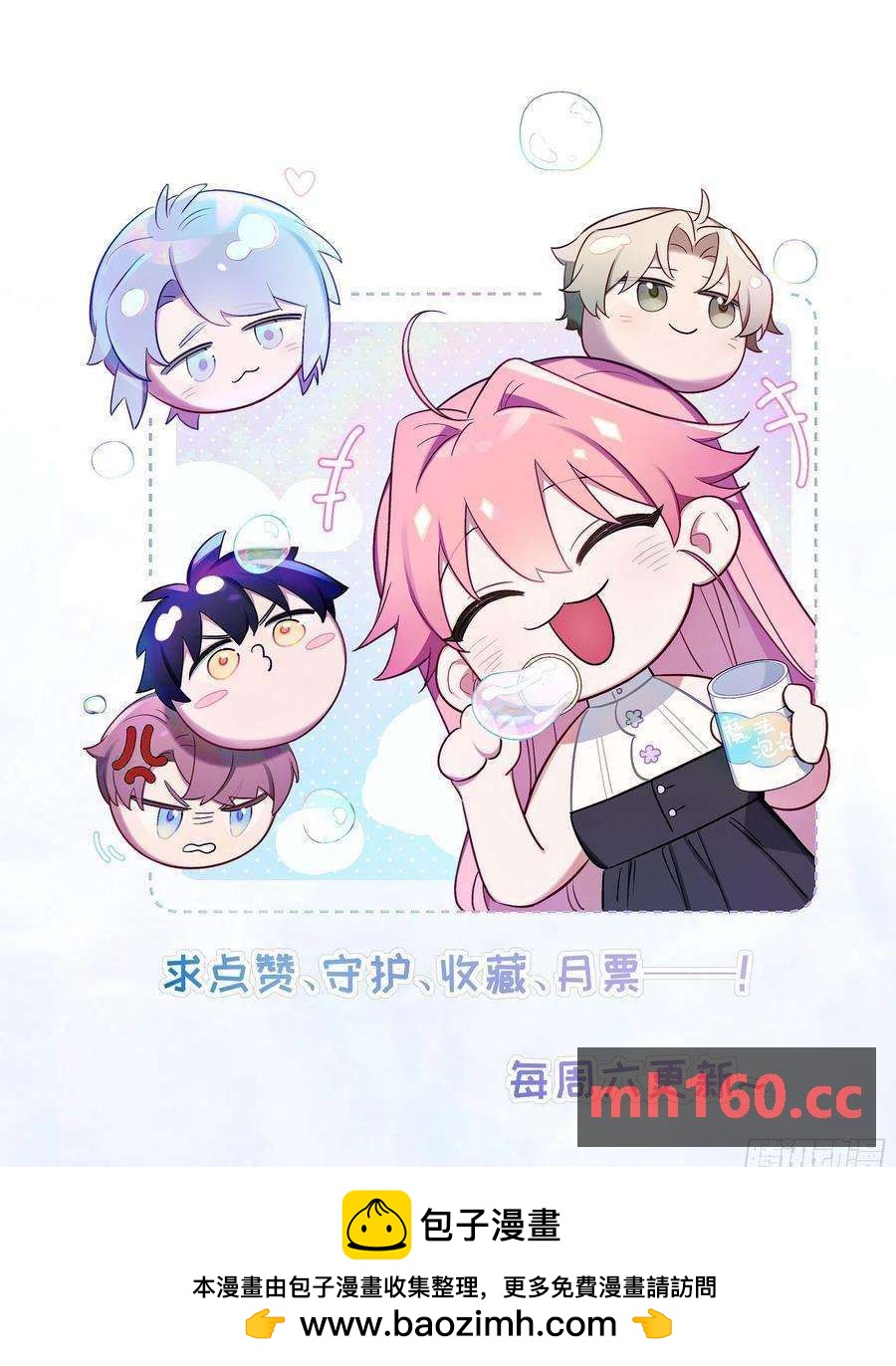 第42话，你还有别的名字吗62