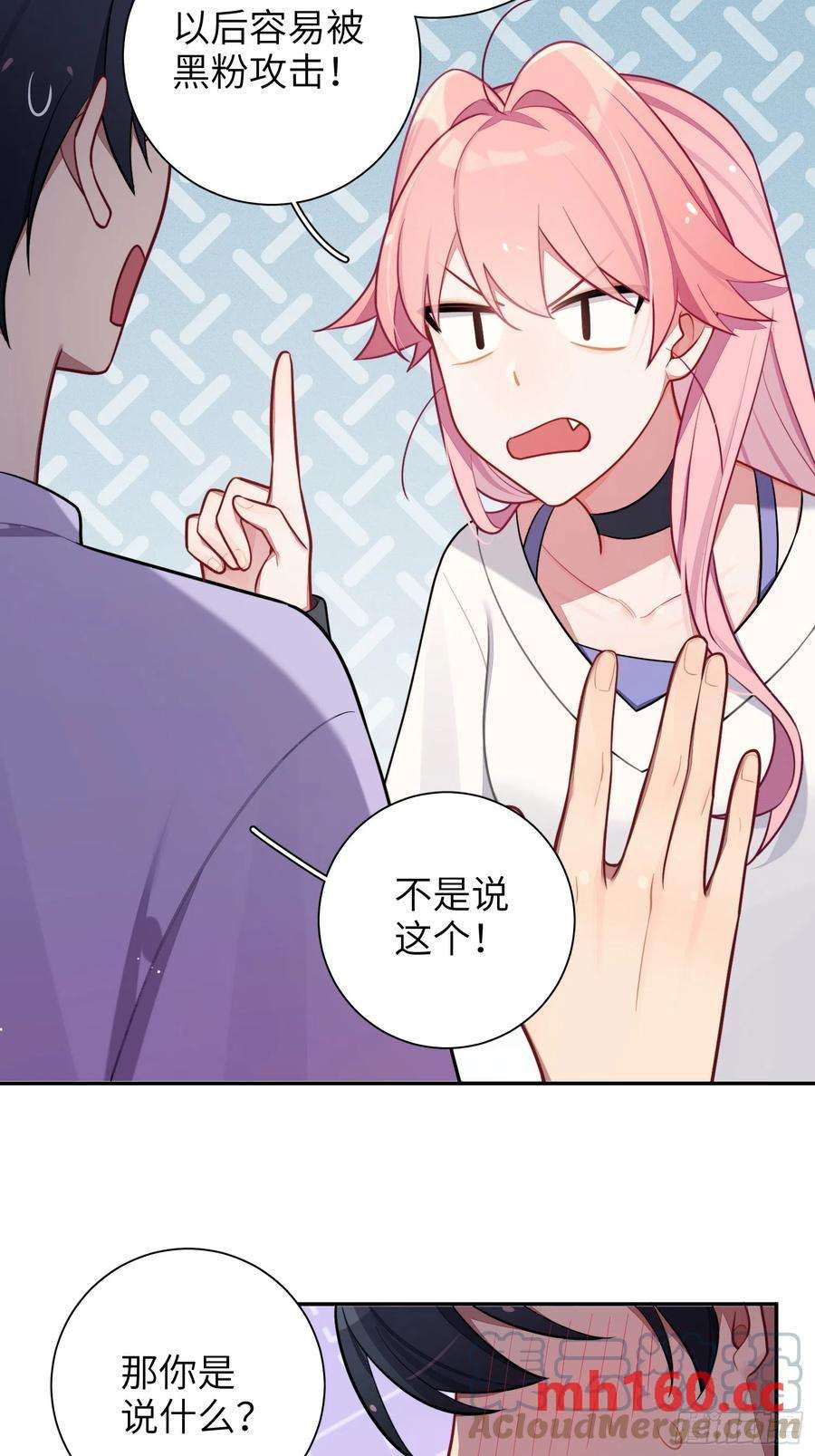 第46话，你觉得我怎么样18