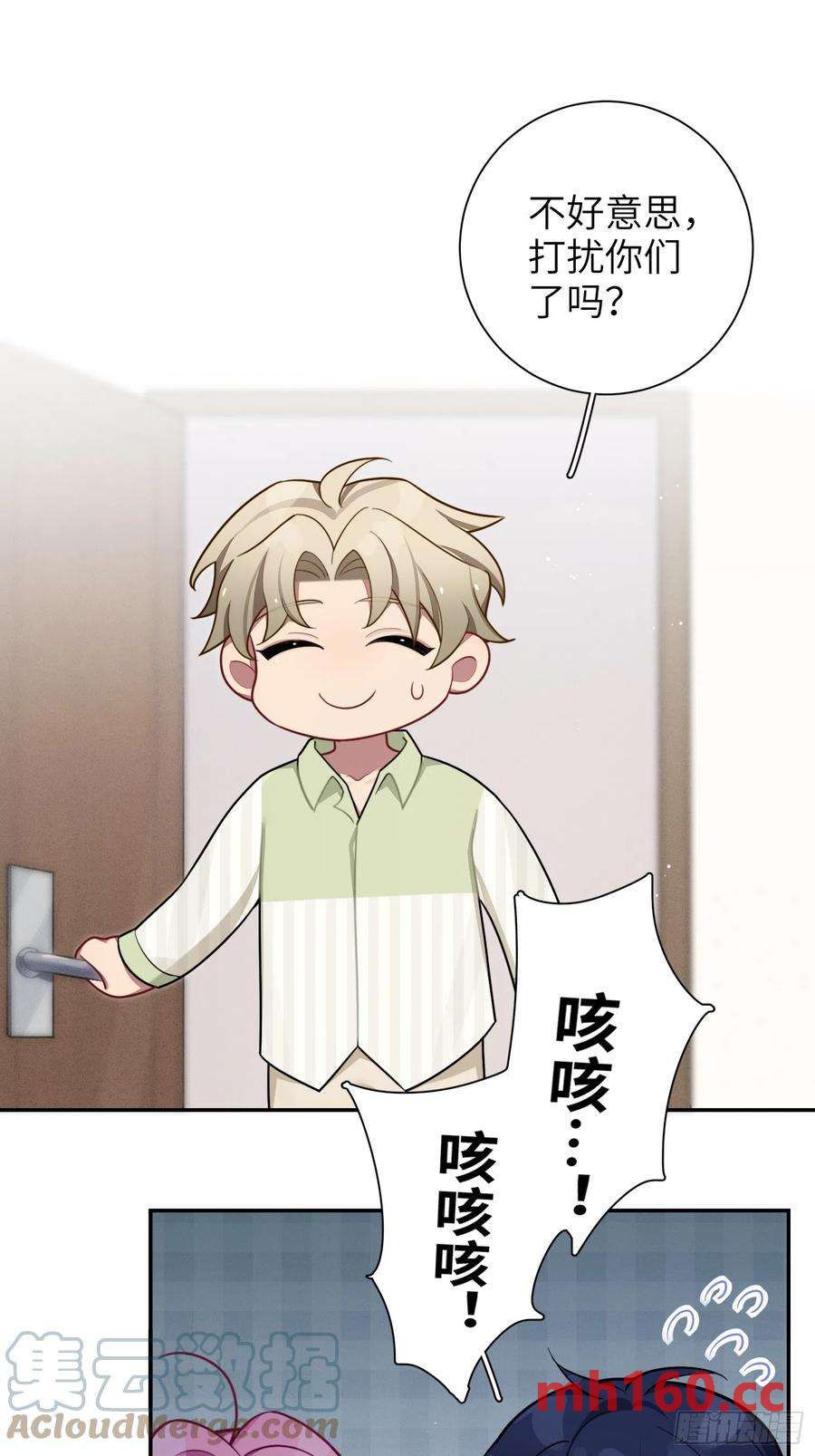 第46话，你觉得我怎么样21