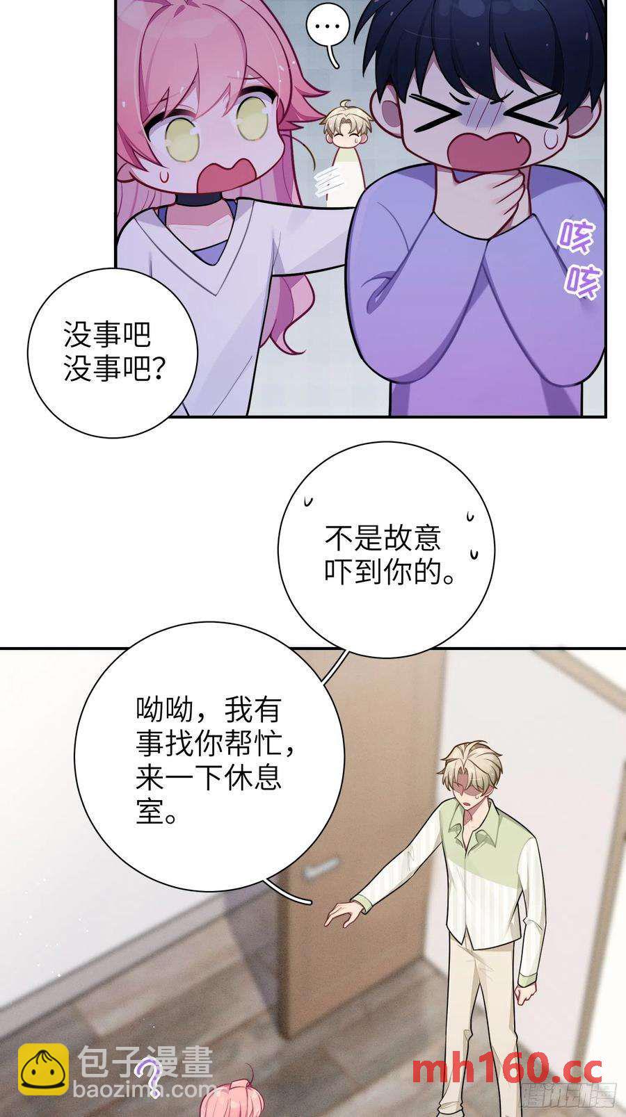 第46话，你觉得我怎么样22