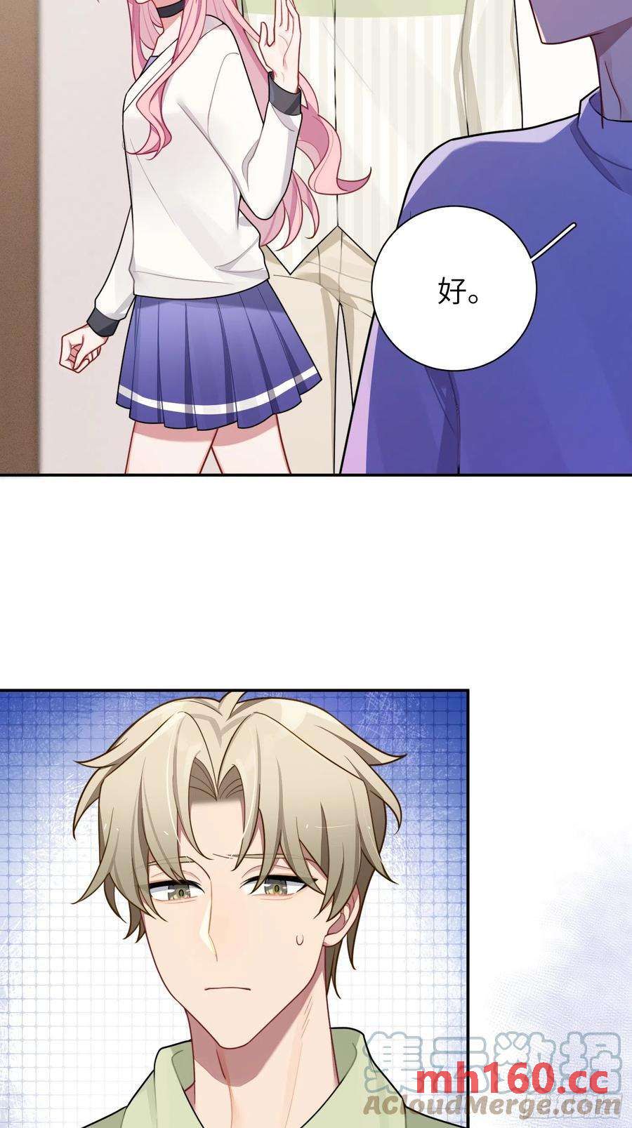 第46话，你觉得我怎么样24
