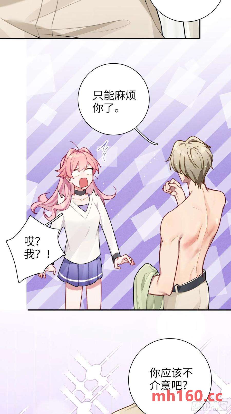 第46话，你觉得我怎么样29