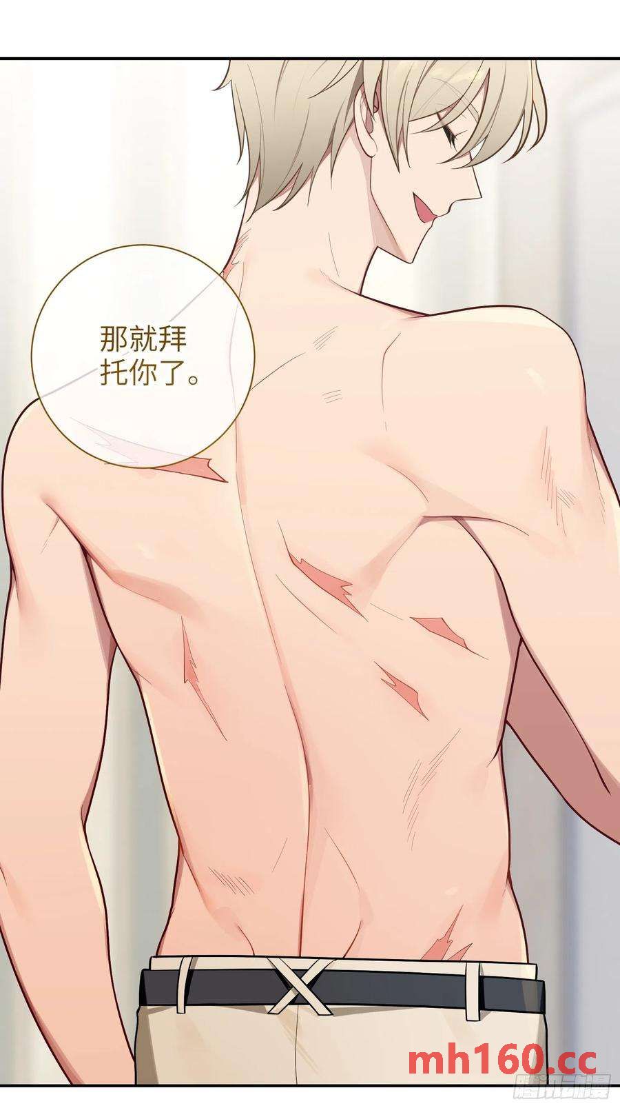 第46话，你觉得我怎么样31