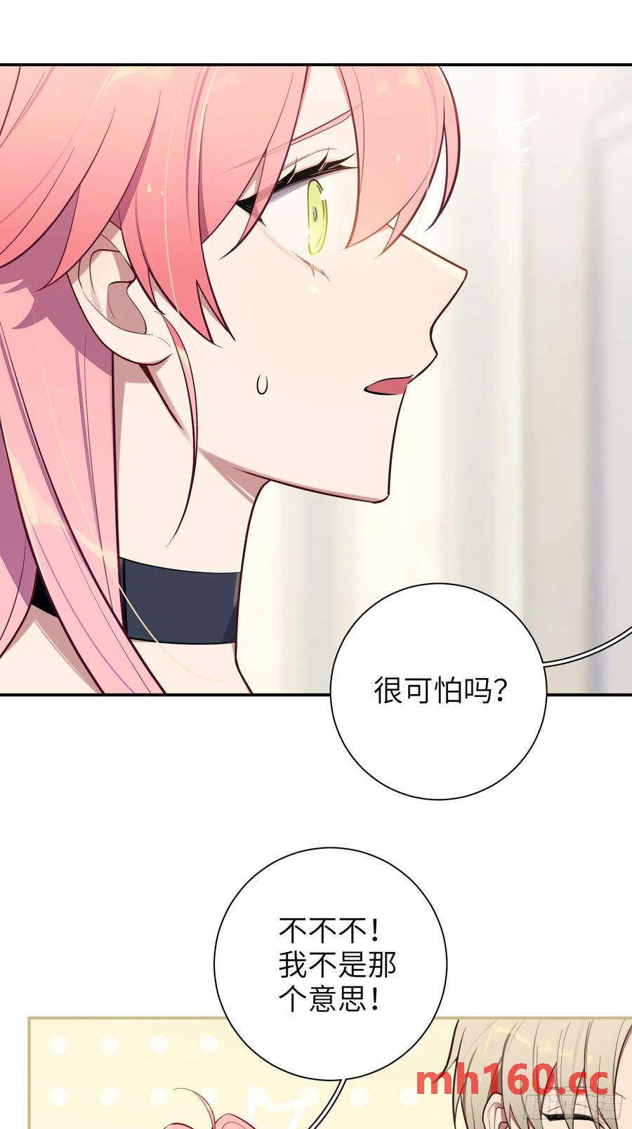 第46话，你觉得我怎么样32