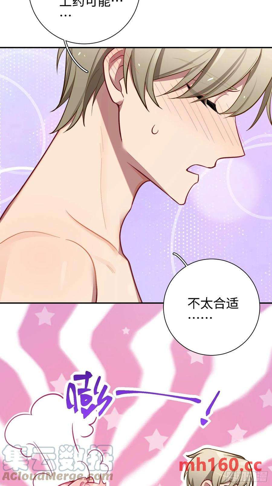 第46话，你觉得我怎么样42