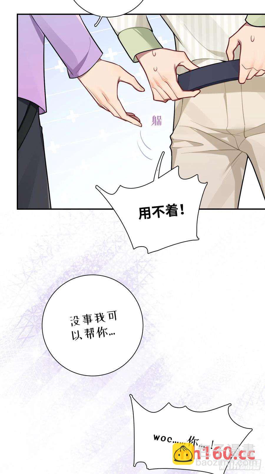 第47话，鹿朝vs梁宸10