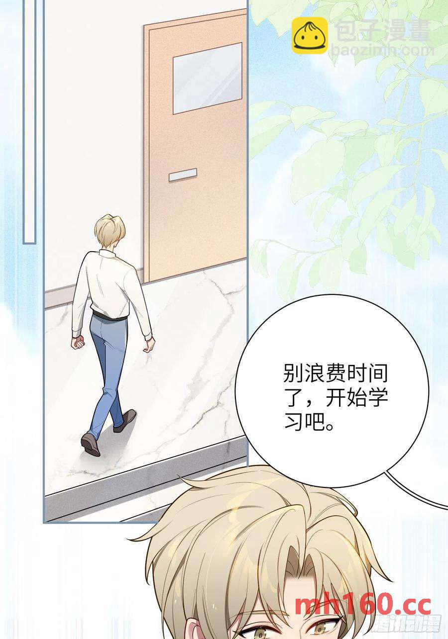 第47话，鹿朝vs梁宸14
