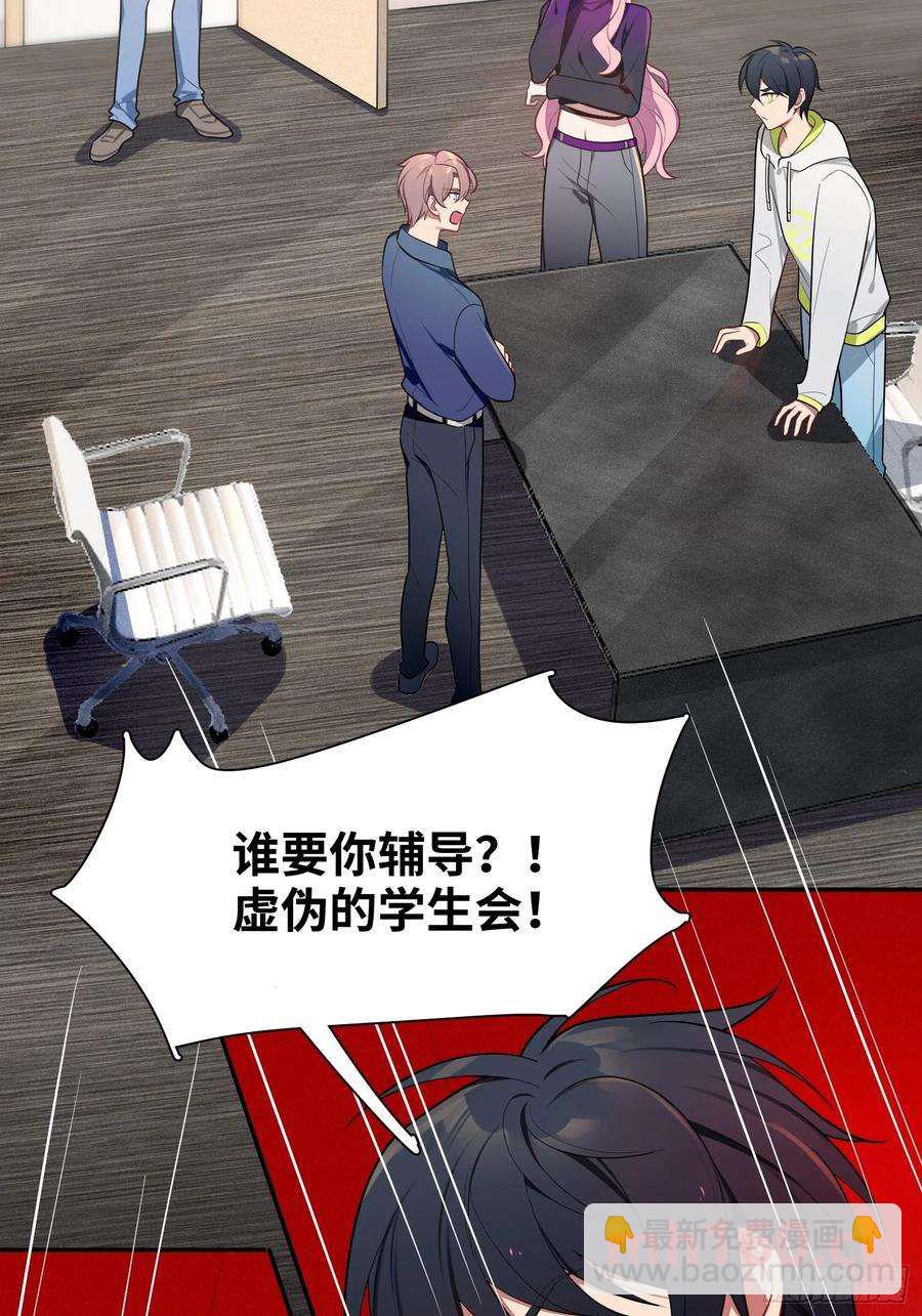 第47话，鹿朝vs梁宸16