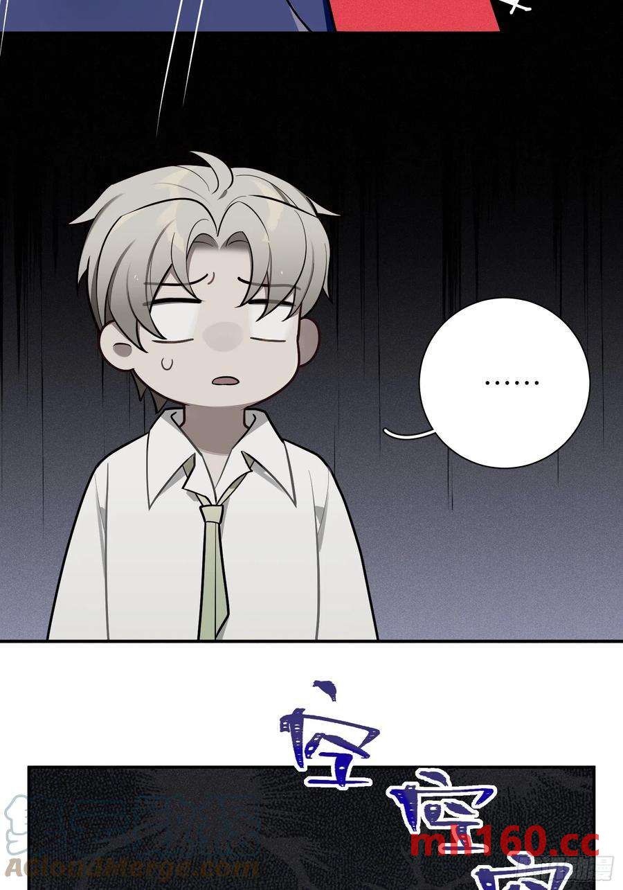 第47话，鹿朝vs梁宸18