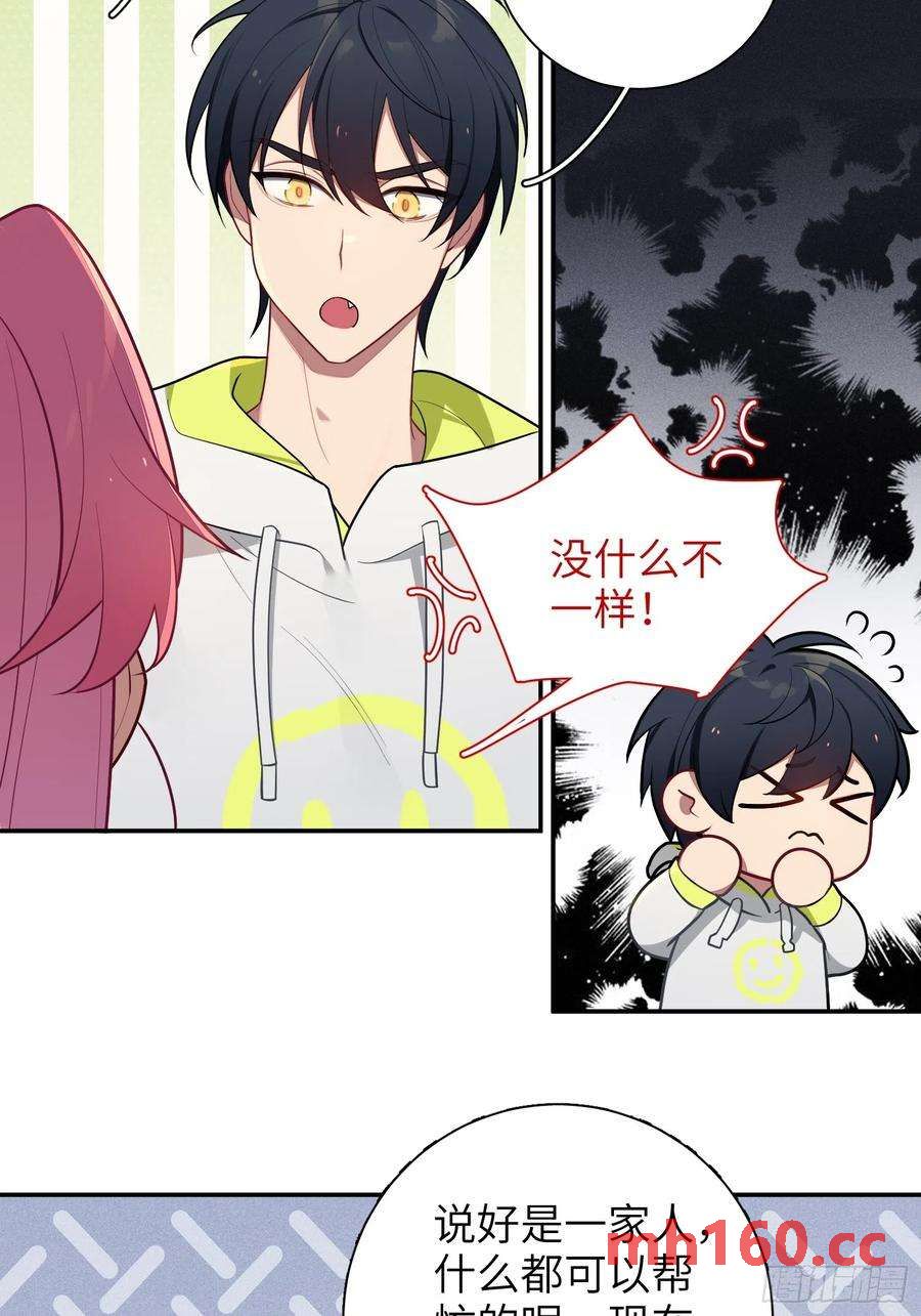 第47话，鹿朝vs梁宸20