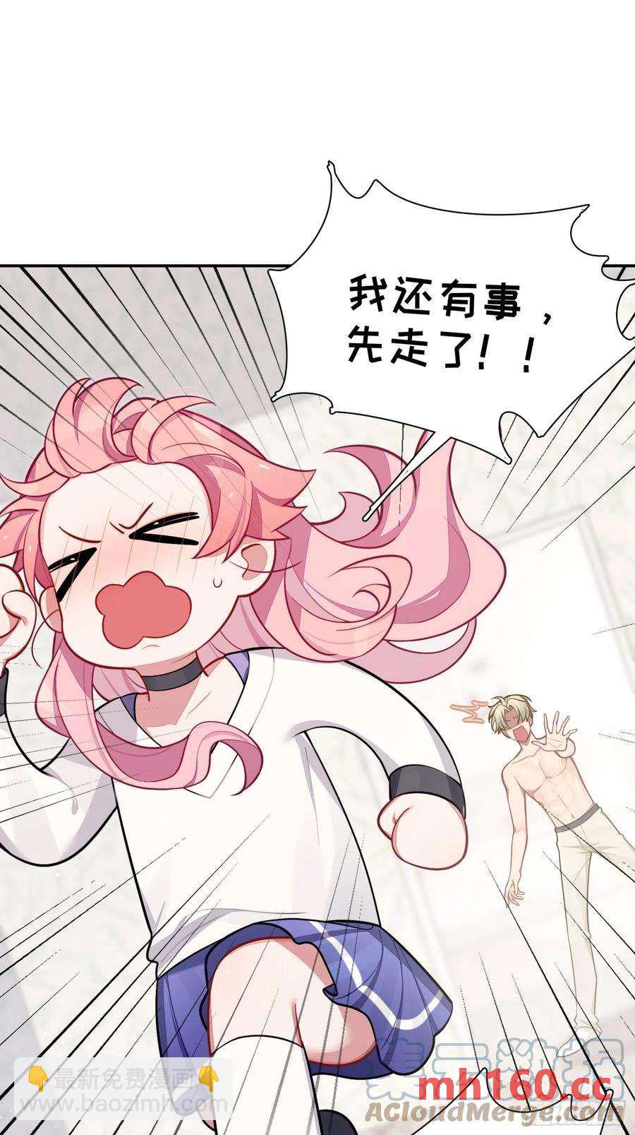 第47话，鹿朝vs梁宸3