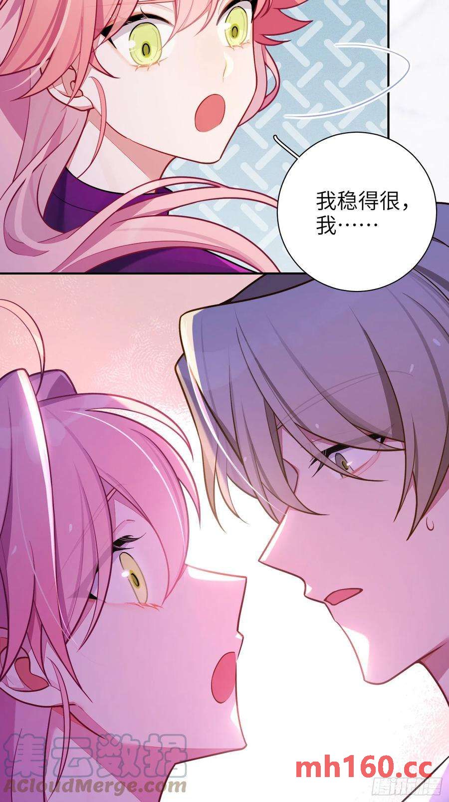第47话，鹿朝vs梁宸30