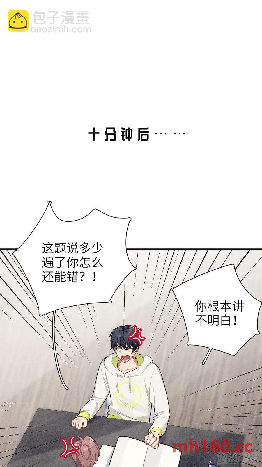 第47话，鹿朝vs梁宸35