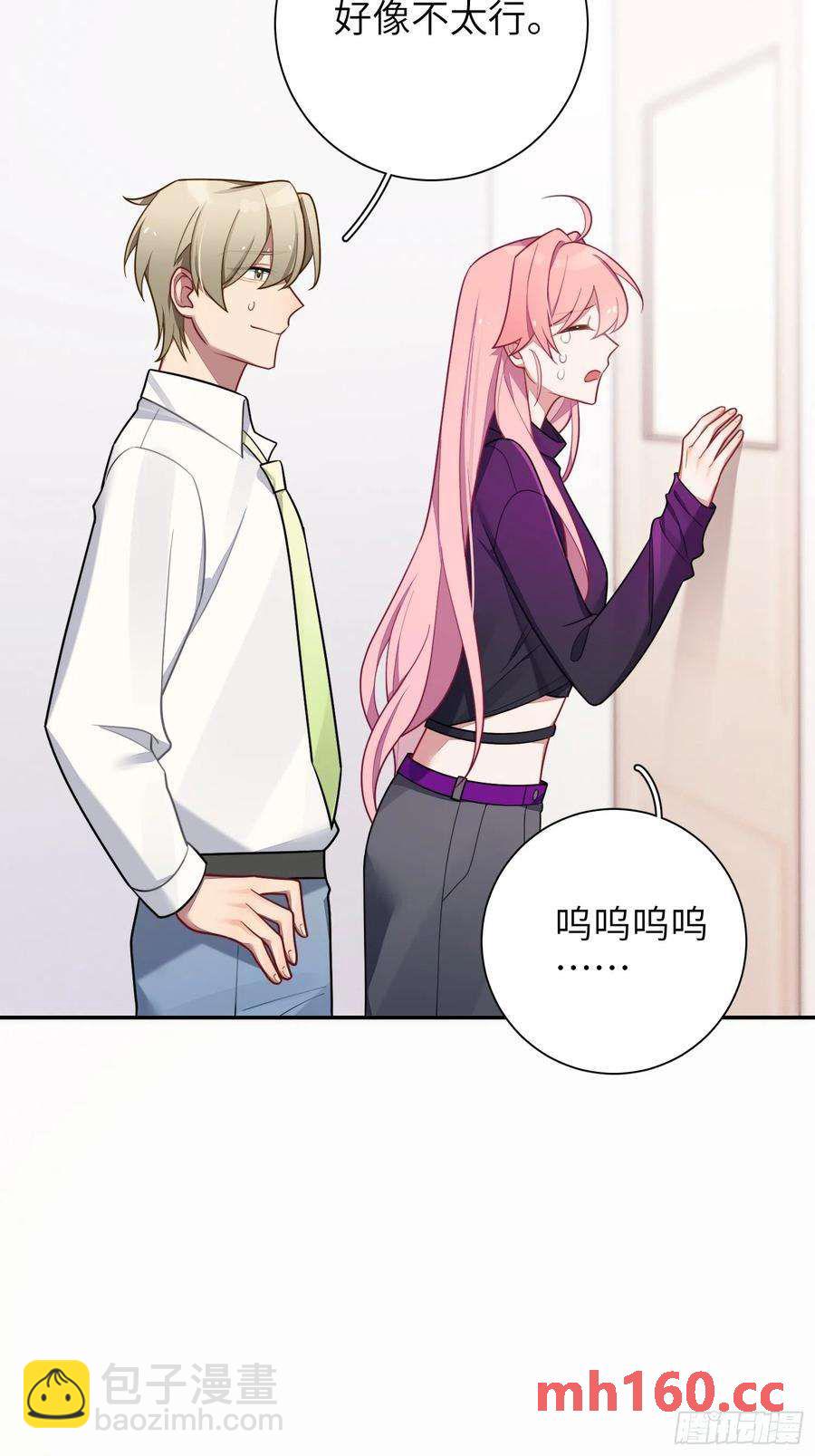 第47话，鹿朝vs梁宸37