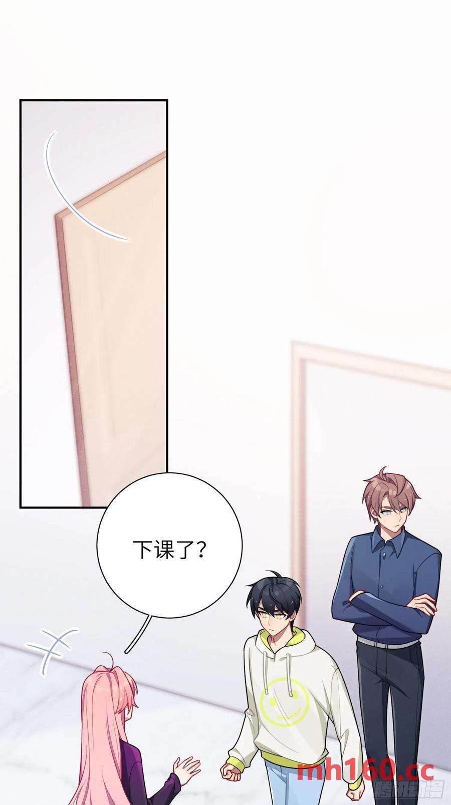 第47话，鹿朝vs梁宸38