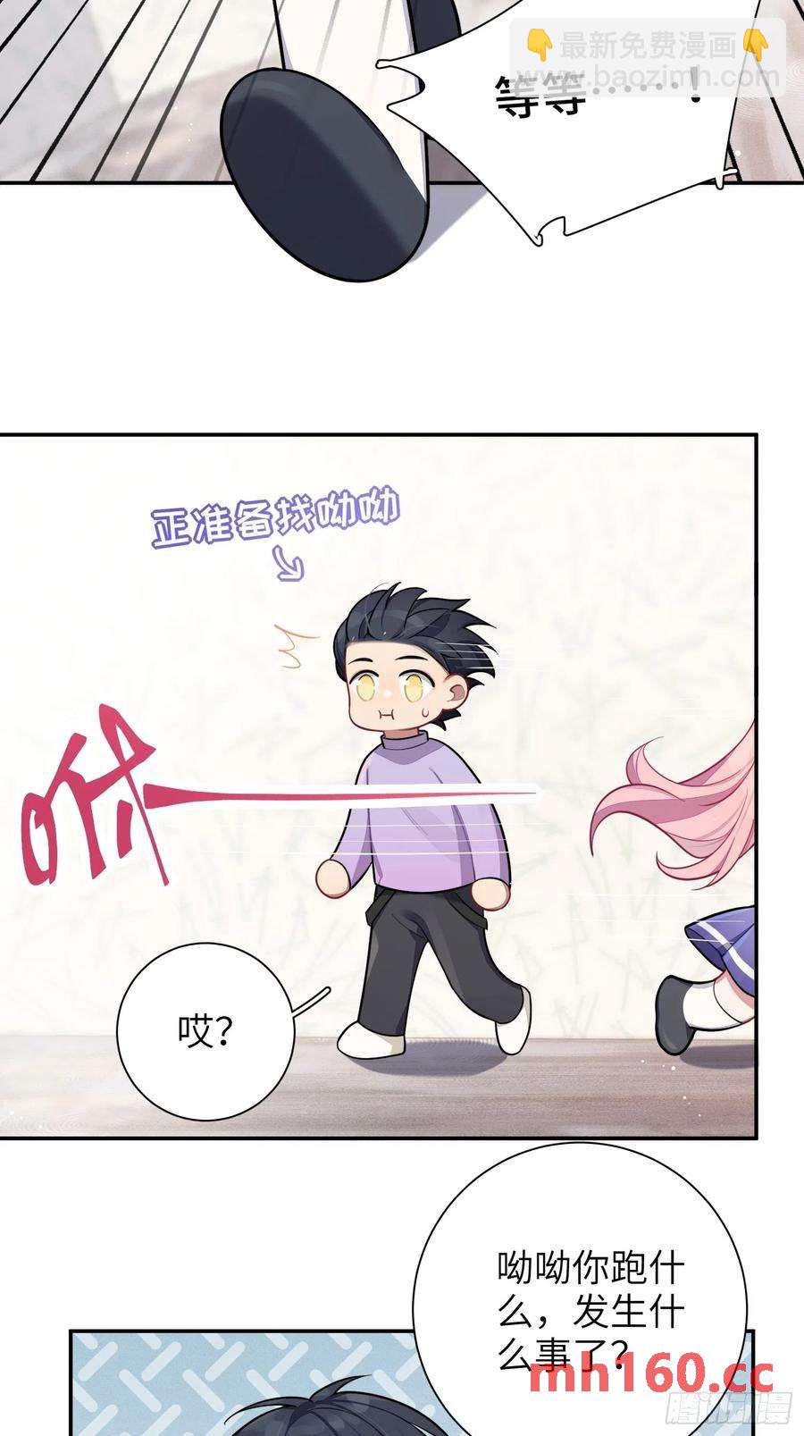 第47话，鹿朝vs梁宸4