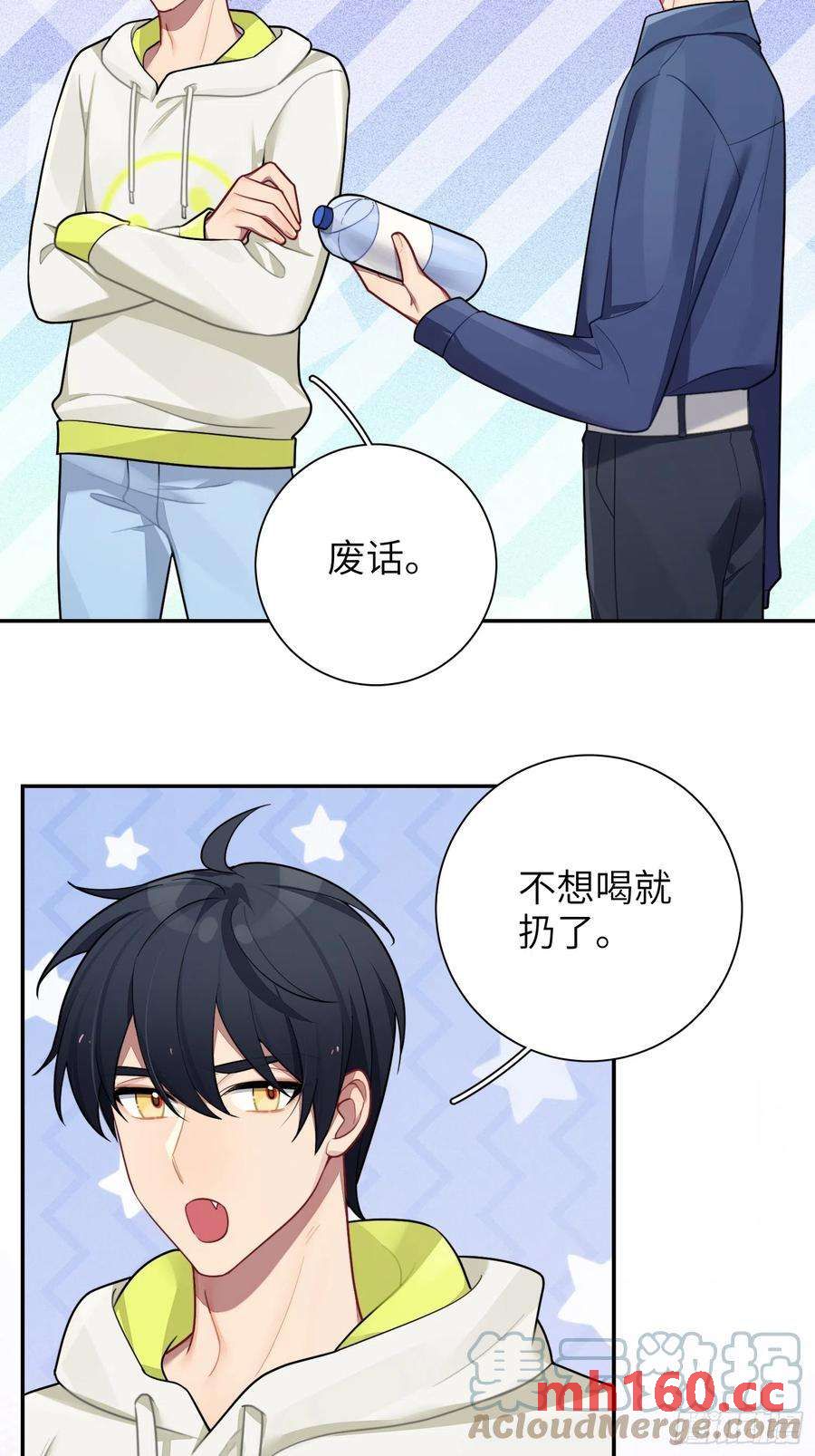 第47话，鹿朝vs梁宸42
