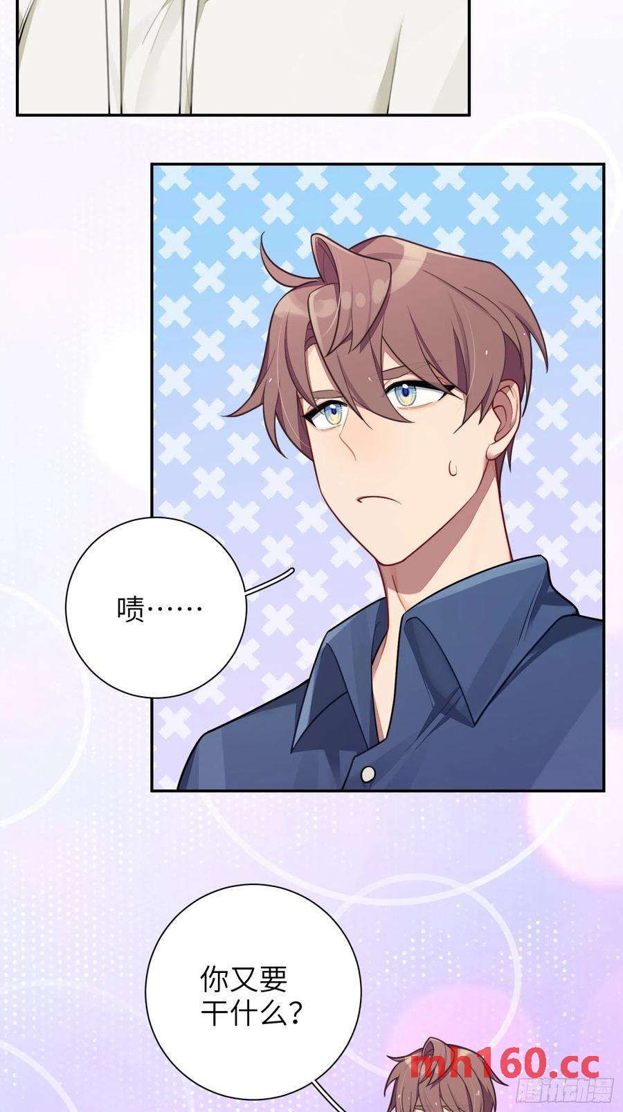 第47话，鹿朝vs梁宸43