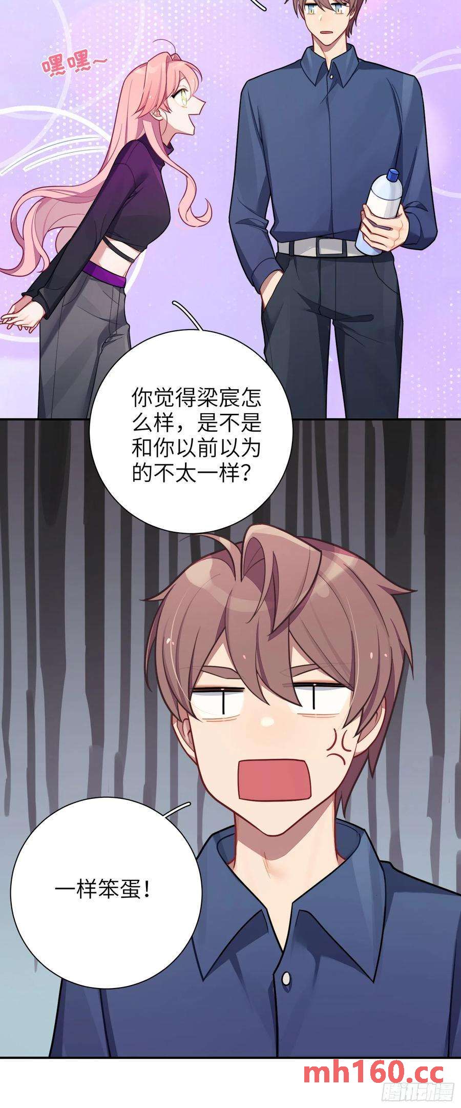 第47话，鹿朝vs梁宸44