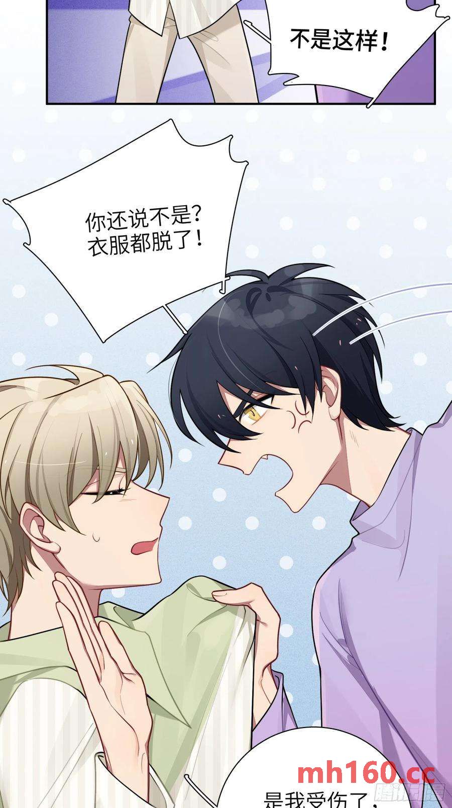第47话，鹿朝vs梁宸7
