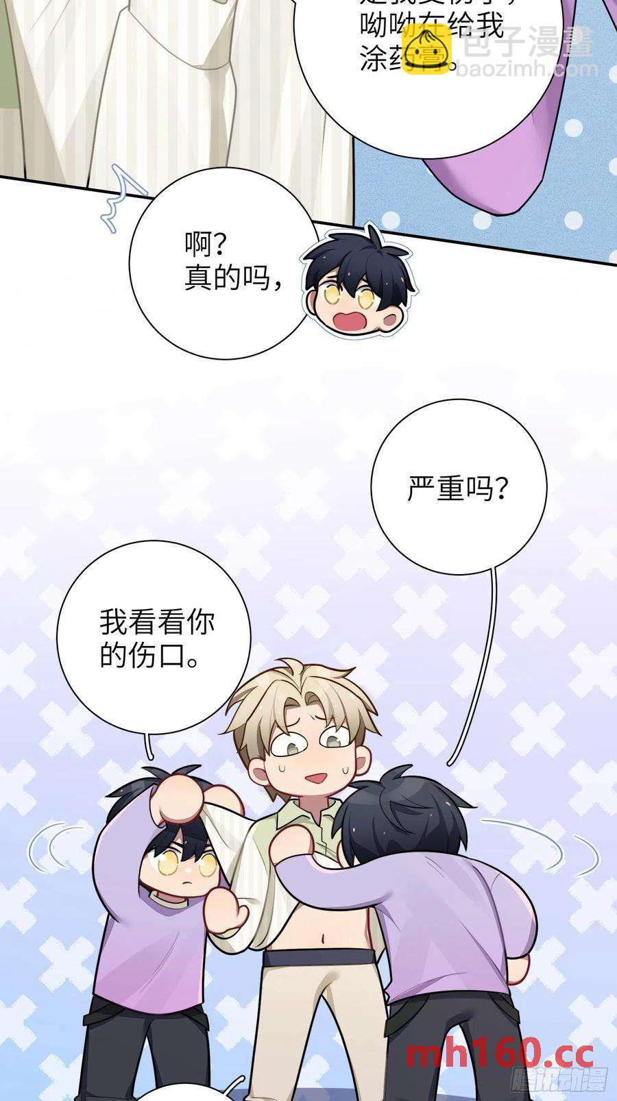 第47话，鹿朝vs梁宸8