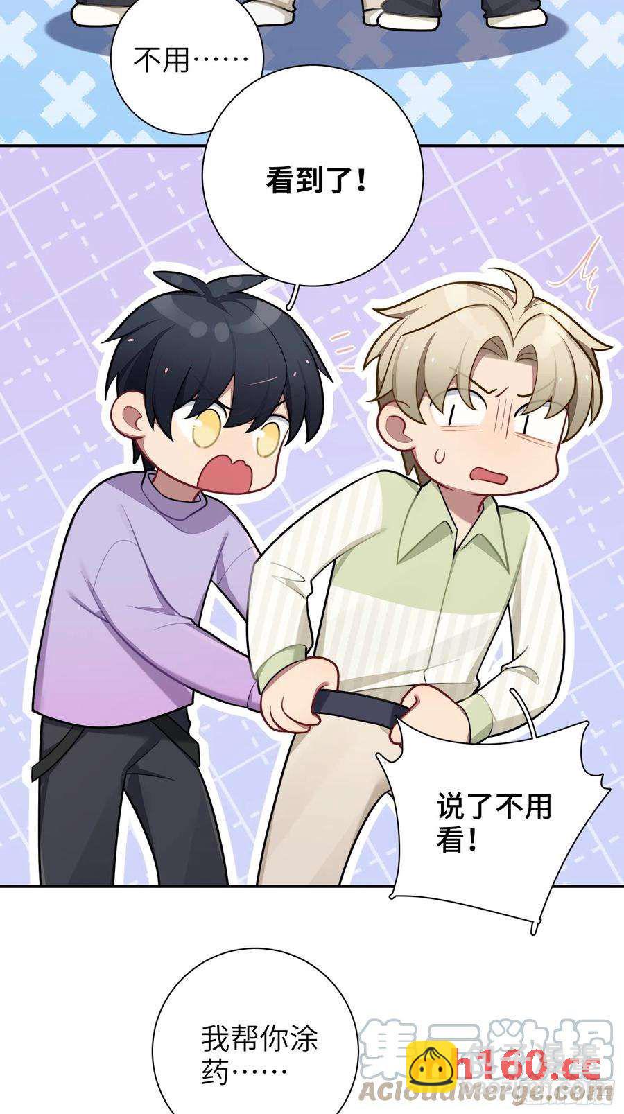 第47话，鹿朝vs梁宸9