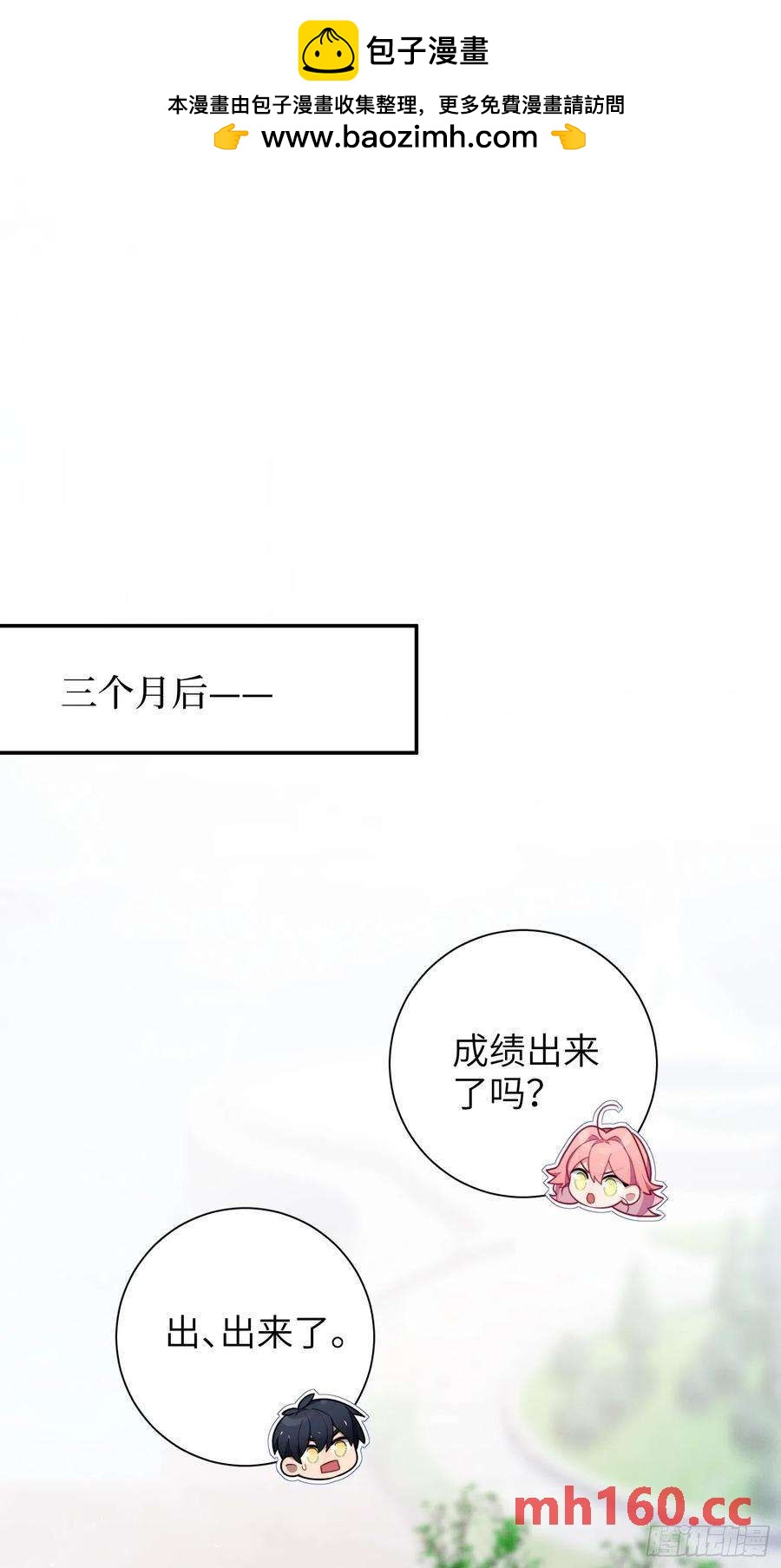 第48话，恩断义绝1