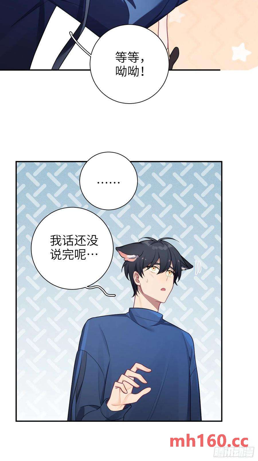 第48话，恩断义绝13
