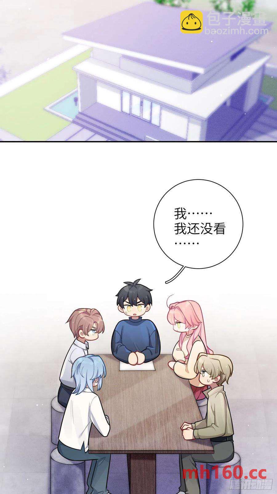 第48话，恩断义绝2