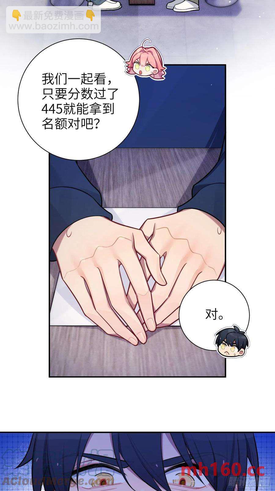 第48话，恩断义绝3
