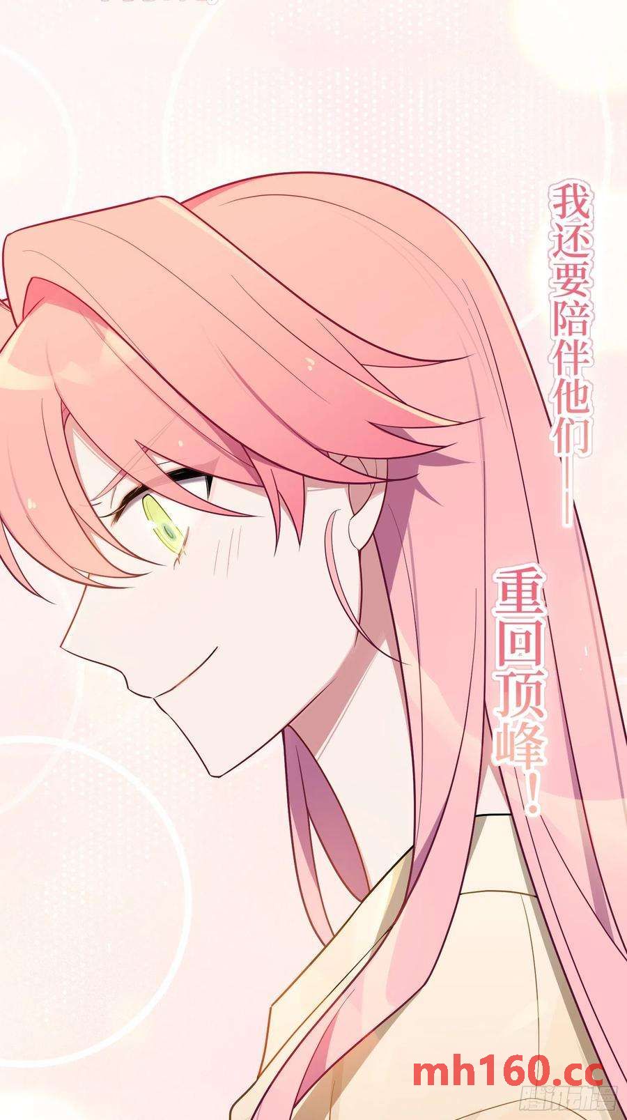 第48话，恩断义绝35