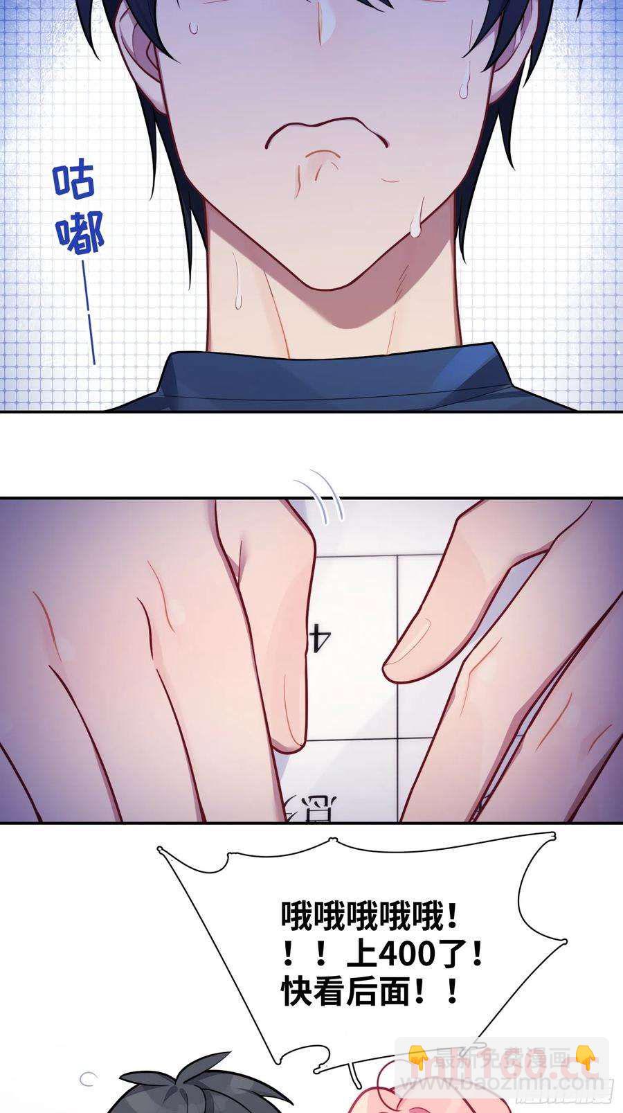 第48话，恩断义绝4
