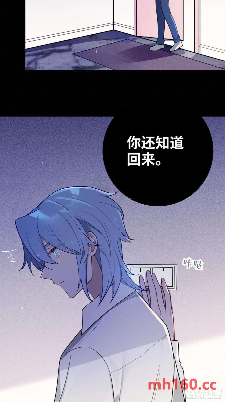 第48话，恩断义绝41